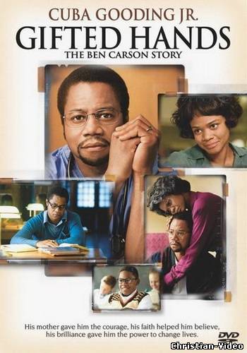 Христианское видео, Золотые руки /Gifted Hands: The Ben Carson Story (2009)