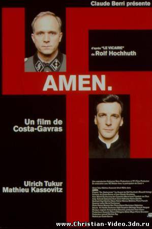 Христианское видео, Аминь /Amen (2002)
