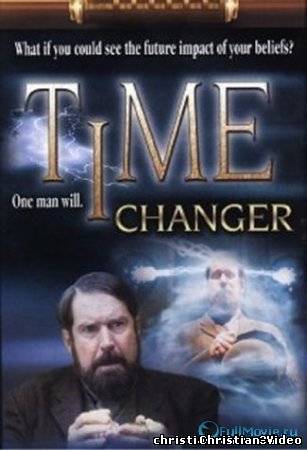 Христианское видео, Изменяющий время (2002)