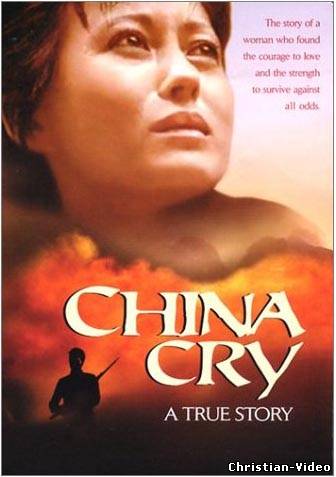 Христианское видео, Плач Китая/China Cry (1990)